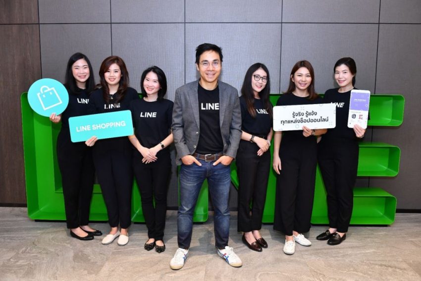 ประกาศ LINE เปิดตัว LINE SHOPPING ชูคอนเซ็ปต์ “รู้จริง รู้แจ้งทุกแหล่งช็อปออนไลน์”